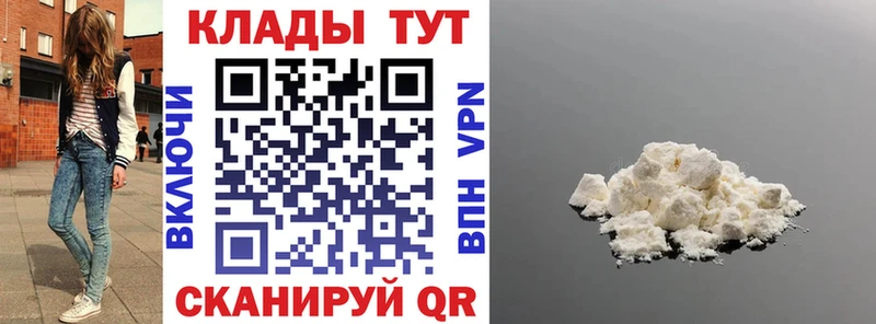 Купить наркоту Аткарск КОКАИН Alpha PVP ссылка на мегу зеркало Гашиш Канабис