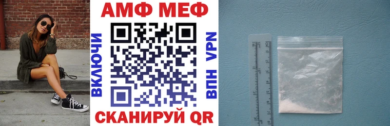 АМФ 97%  Аткарск 