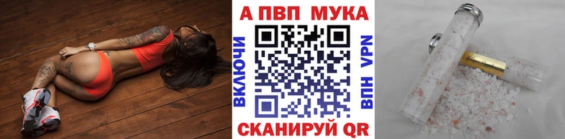 Alfa_PVP СК КРИС  наркота  ссылка на мегу маркетплейс  Аткарск 