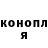 Кодеиновый сироп Lean Purple Drank Chynasyl Yskakov
