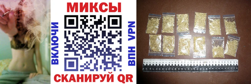 БУТИРАТ бутик МЕГА Аткарск