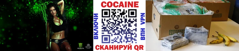 Кокаин Боливия  гидра как зайти  Аткарск 