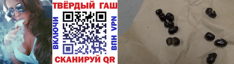 ГАШ Cannabis  Аткарск 