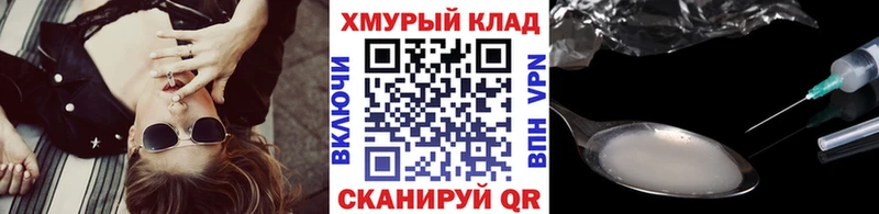 это наркотические препараты  Аткарск  ссылка на мегу ссылка  ГЕРОИН афганец  что такое  