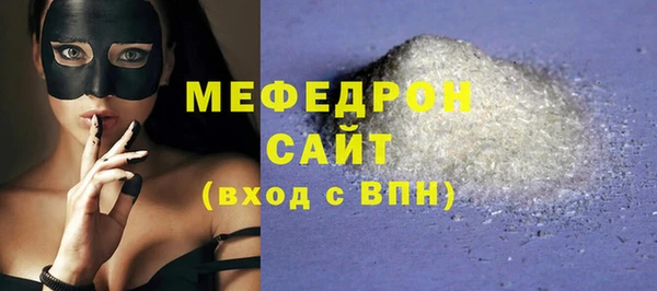 МДМА Арсеньев
