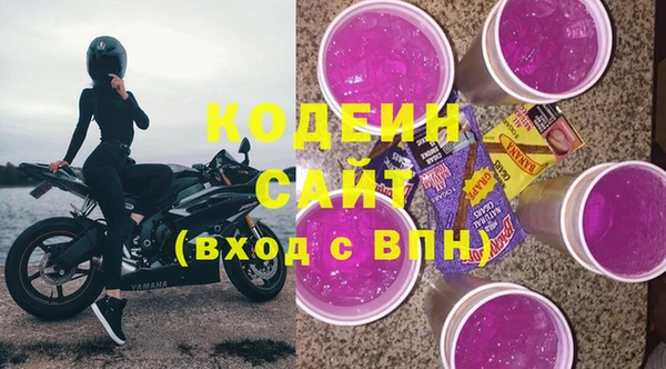 кокаин колумбия Нязепетровск