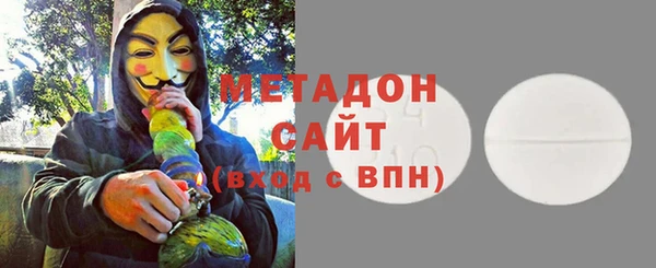 МДМА Арсеньев