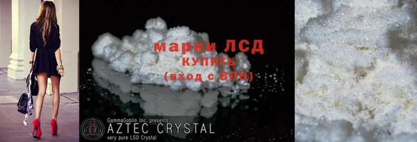 мефедрон VHQ Аркадак