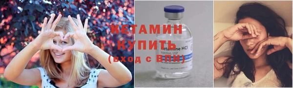 альфа пвп VHQ Армянск