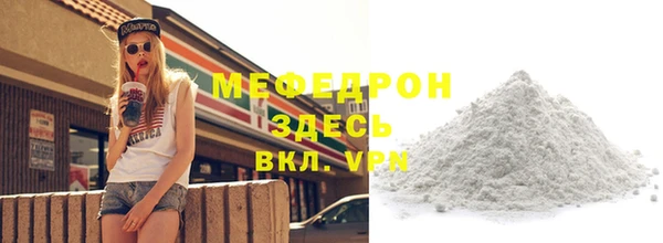 скорость Нягань