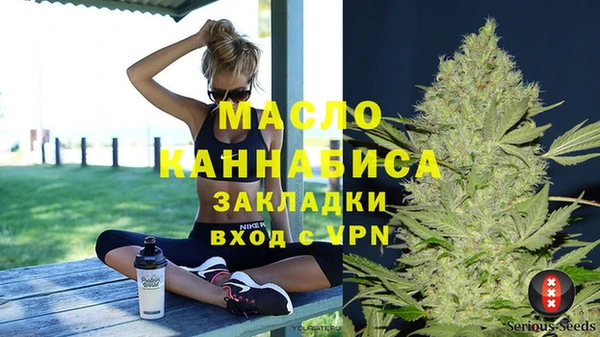 альфа пвп VHQ Армянск