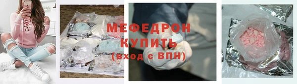 мефедрон VHQ Аркадак