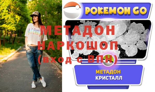 альфа пвп VHQ Армянск