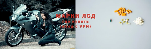 МДМА Арсеньев