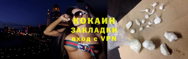 мефедрон VHQ Аркадак