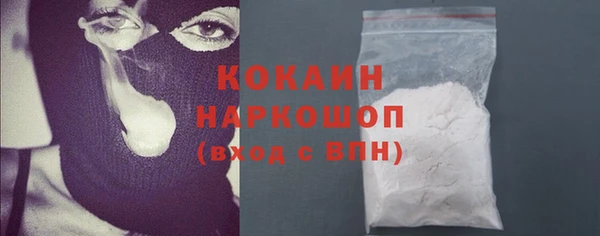 мефедрон VHQ Аркадак