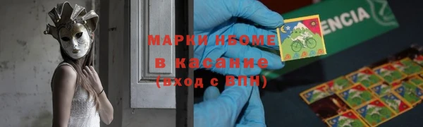 МДМА Арсеньев