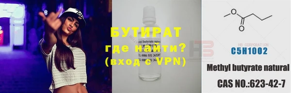 альфа пвп VHQ Армянск