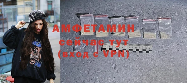 таблы Бежецк