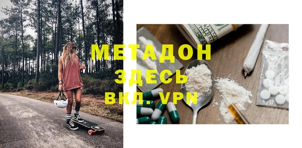 МДМА Арсеньев
