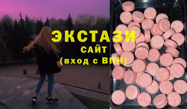 альфа пвп VHQ Армянск