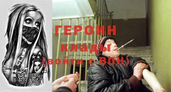 альфа пвп VHQ Армянск