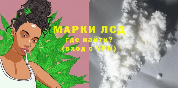 мефедрон VHQ Аркадак