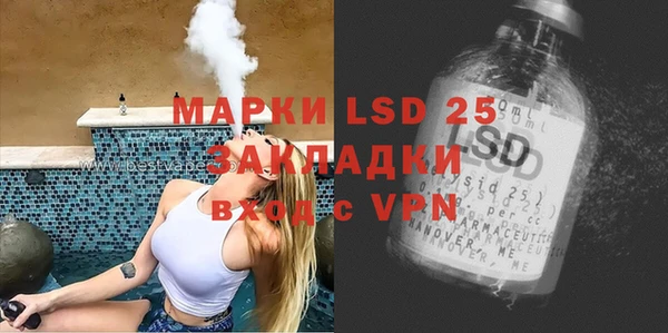 альфа пвп VHQ Армянск