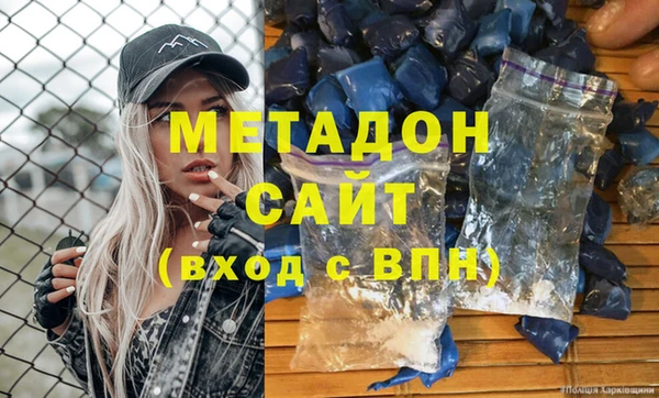 альфа пвп VHQ Армянск
