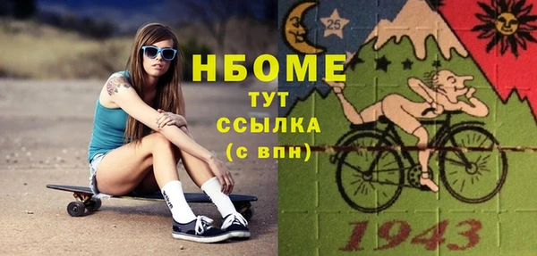мефедрон VHQ Аркадак