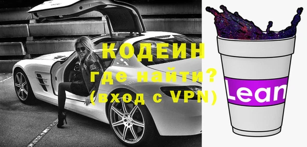 альфа пвп VHQ Армянск