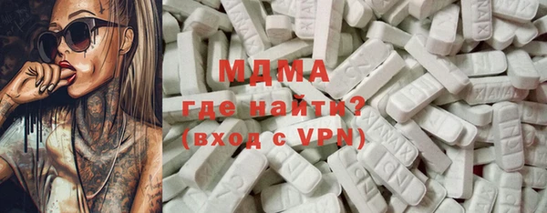 альфа пвп VHQ Армянск