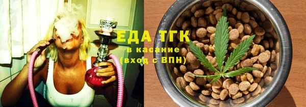 МДМА Арсеньев