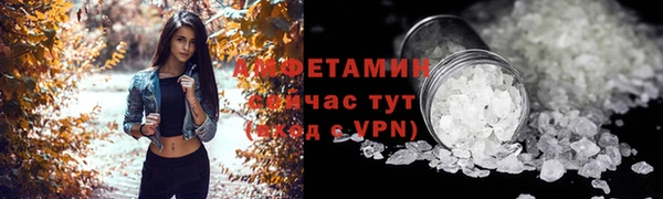 МДМА Арсеньев