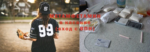 МДМА Арсеньев