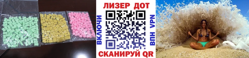 Лсд 25 экстази кислота  Аткарск 