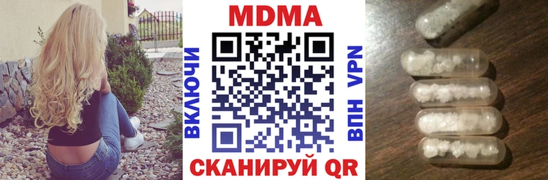 дарнет шоп  Аткарск  МДМА кристаллы 