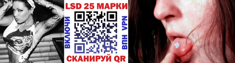 Марки NBOMe 1,5мг Аткарск