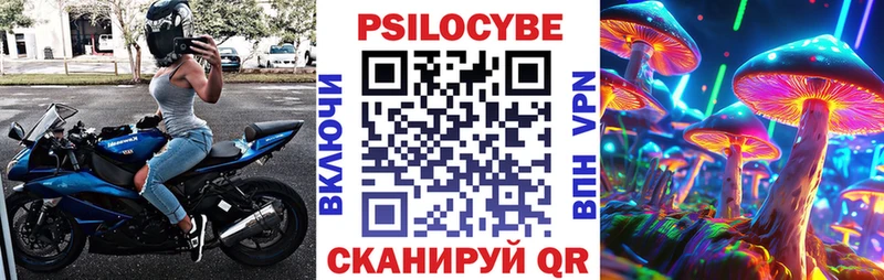 Галлюциногенные грибы ЛСД  MEGA зеркало  Аткарск 