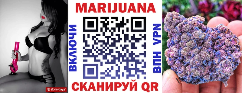 Бошки Шишки сатива  цены наркотик  kraken маркетплейс  Аткарск 